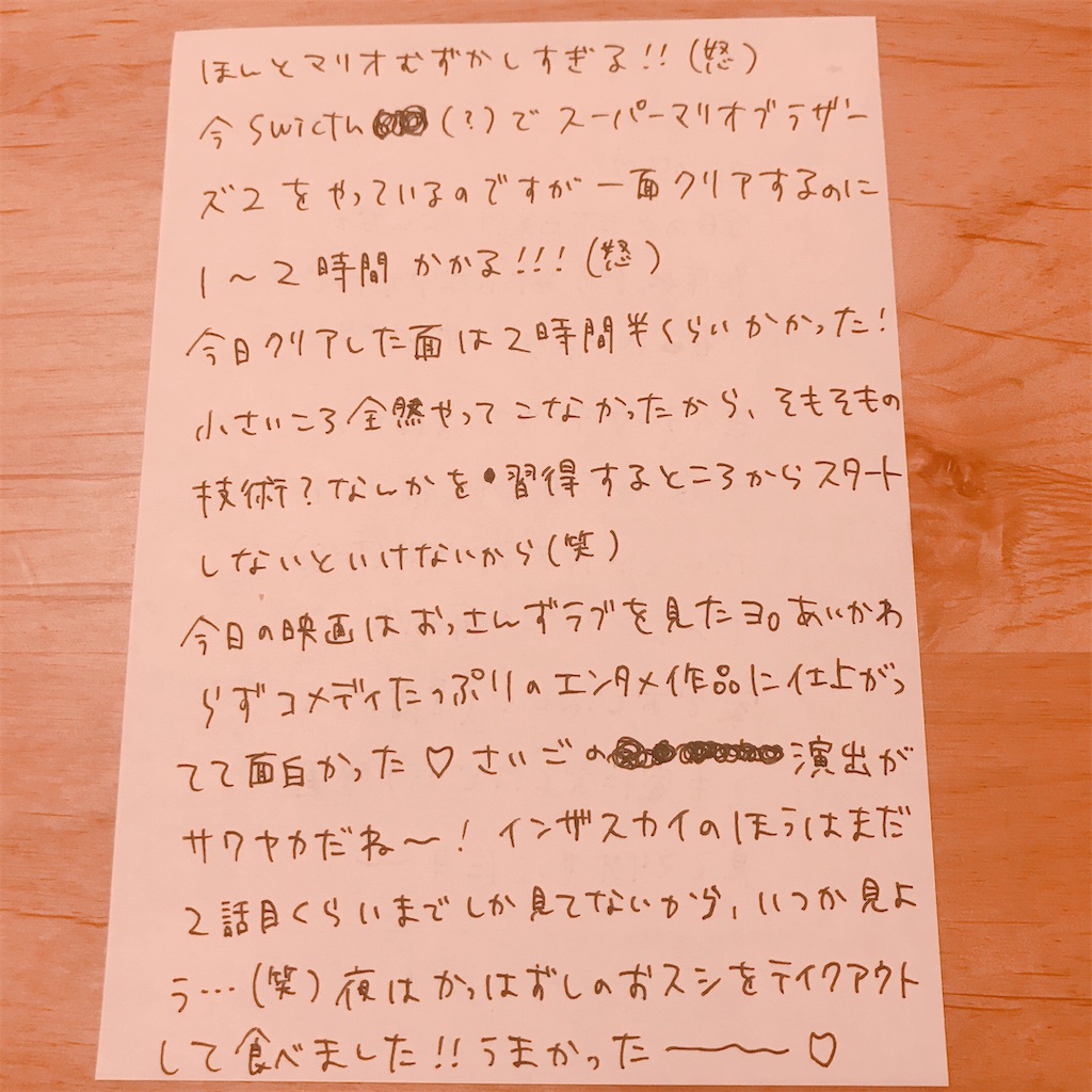 f:id:bybc_wcm:20200610092027j:image