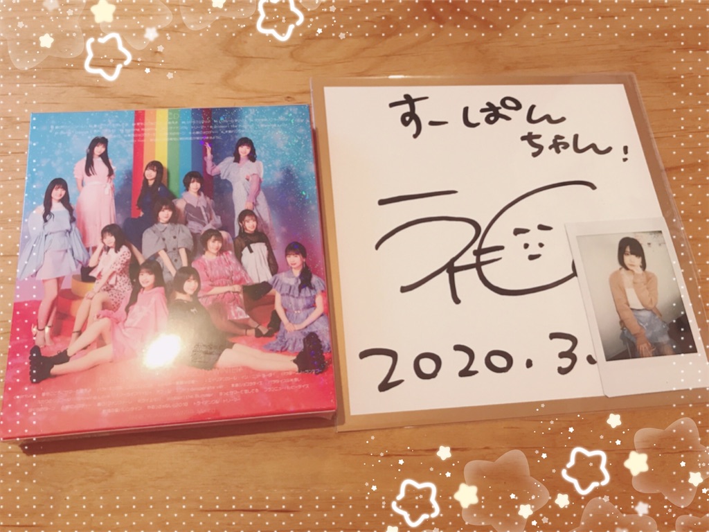 f:id:bybc_wcm:20200617201112j:plain