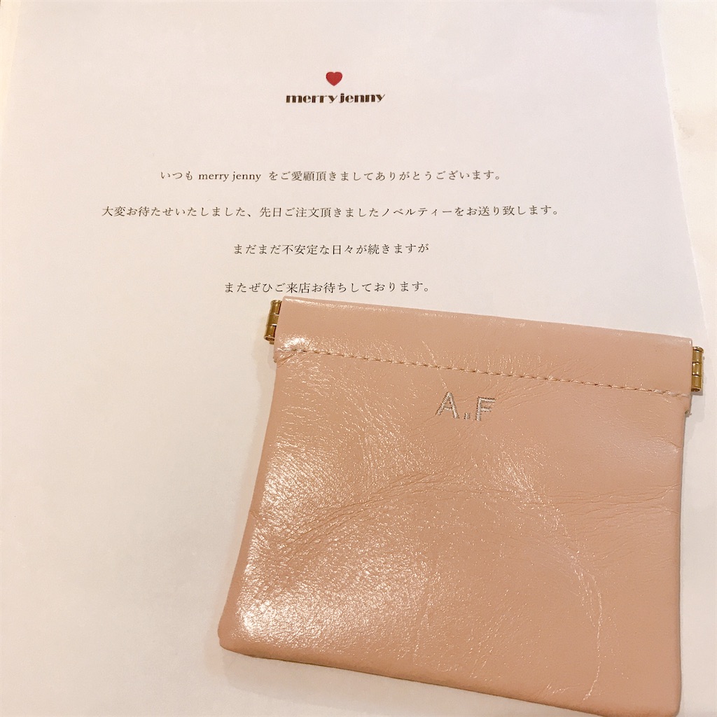 f:id:bybc_wcm:20200621204423j:plain
