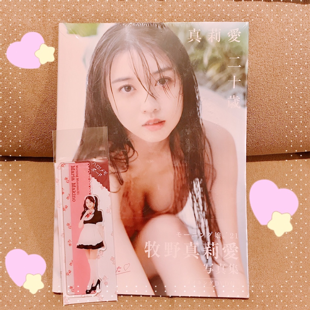 f:id:bybc_wcm:20210320002826j:plain