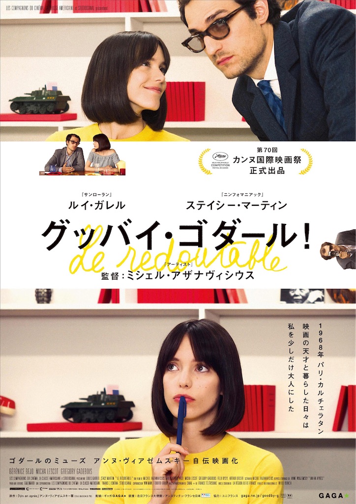 f:id:bybc_wcm:20210329001751j:plain