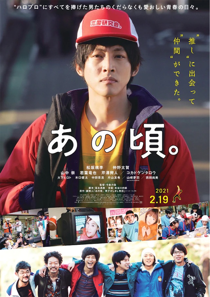 f:id:bybc_wcm:20210404200847j:plain