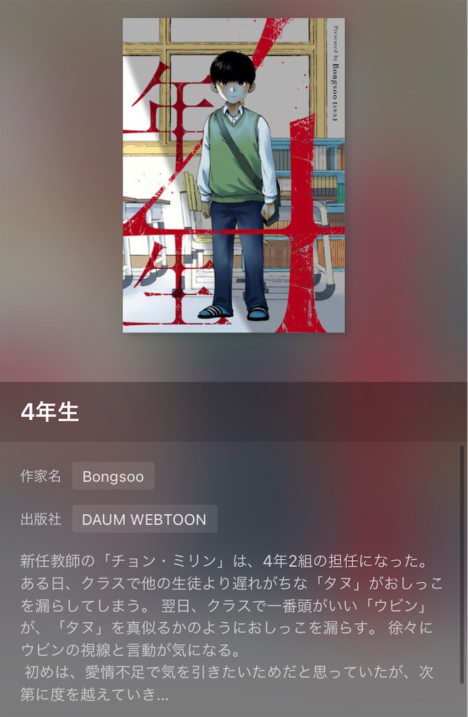 f:id:bybc_wcm:20210531000036j:plain