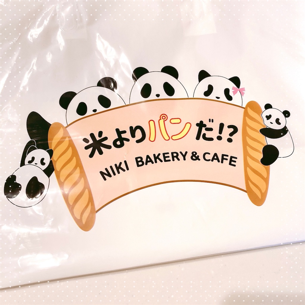 f:id:bybc_wcm:20220115231220j:plain
