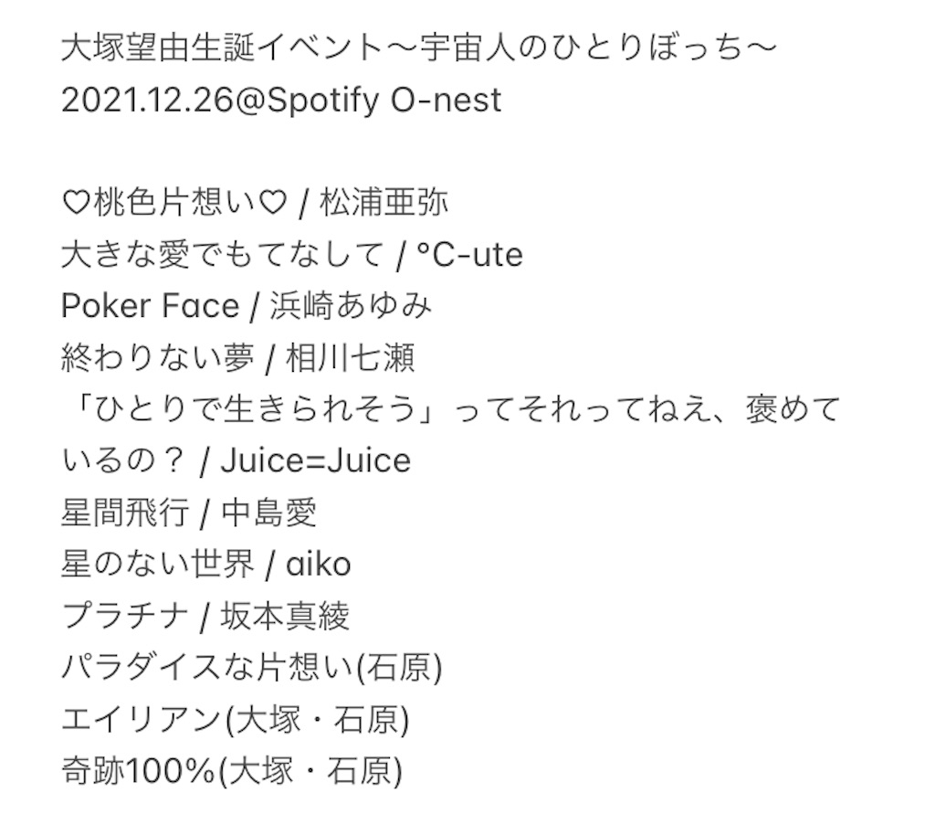 f:id:bybc_wcm:20220226233758j:plain