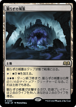 うろつく城塞 - 7割方気持ちよくなれるクソデッキ