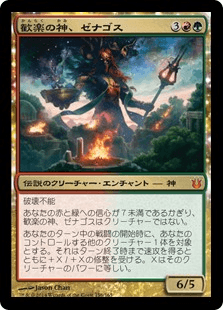 MTG 不屈の独創力　日本語4枚 良質 不屈の独創力/Indomitable Creativity》[AER] 赤R | 日本
