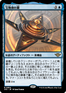 青単鍵 - 7割方気持ちよくなれるクソデッキ