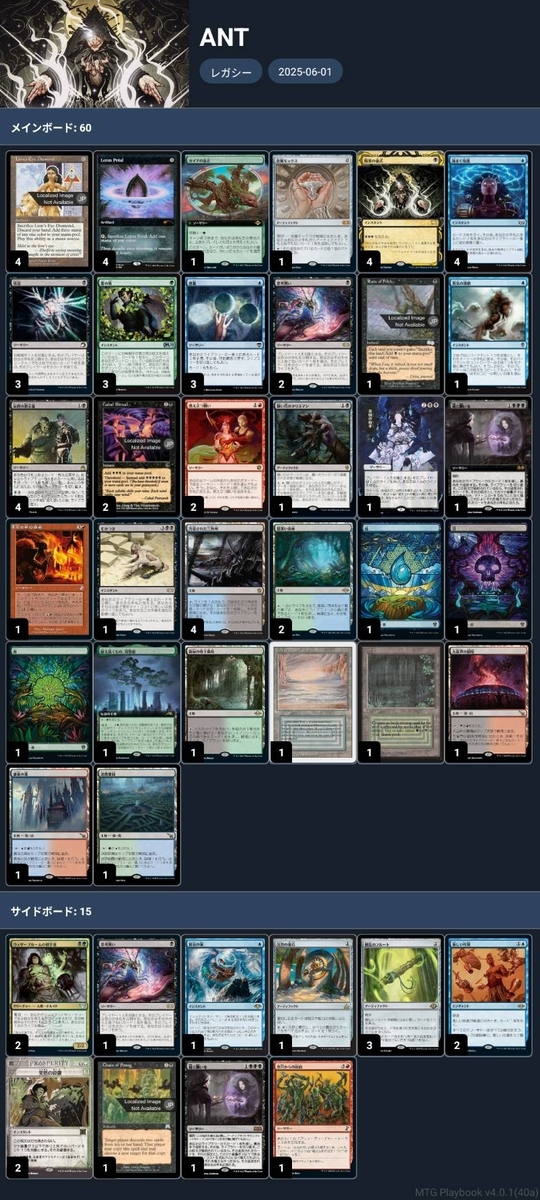 今日借りるANT - 7割方気持ちよくなれるクソデッキ