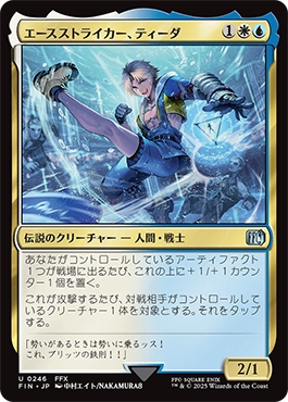 【MTG】統率者デッキ ティーダのコンボ、気持ちよすぎだろ！【EDH】 気持ちよすぎるティーダのテンポ/コンボ - 7割方気持ちよくなれる