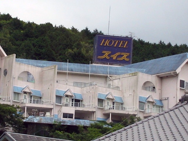 愛知県蒲郡市の巨大ホテル廃墟に行ってき ...