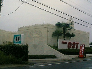 f:id:byebye_lovehotel:20160314222514j:plain f:id:byebye_lovehotel:20160314222514j:plain