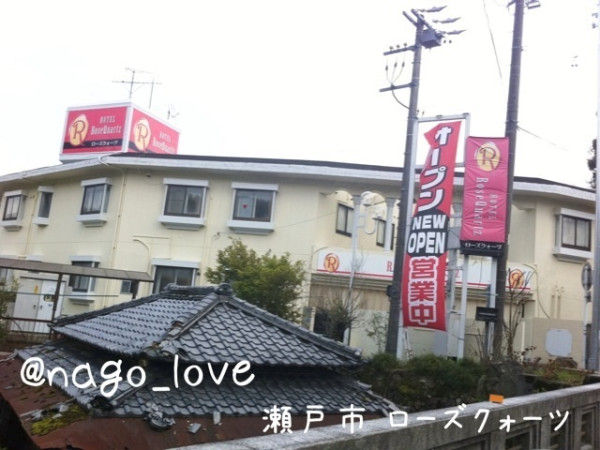 f:id:byebye_lovehotel:20160604094753j:plain f:id:byebye_lovehotel:20160604094753j:plain