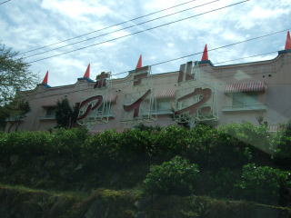 f:id:byebye_lovehotel:20160905203833j:plain f:id:byebye_lovehotel:20160905203833j:plain