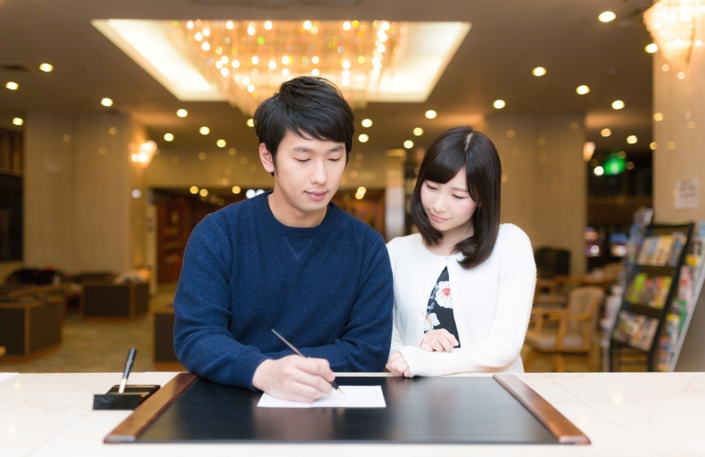 ラブホテルの入り方 帰り方 Nagolove