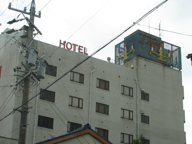 f:id:byebye_lovehotel:20161227105158j:plain