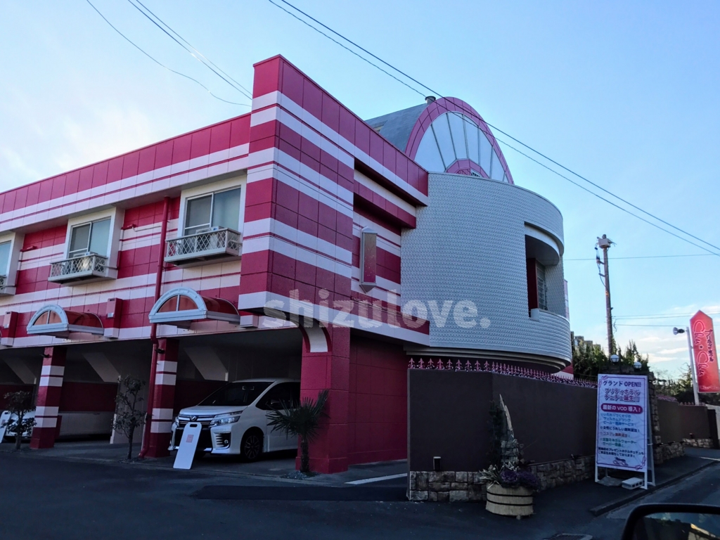 f:id:byebye_lovehotel:20170509175820j:plain f:id:byebye_lovehotel:20170509175820j:plain