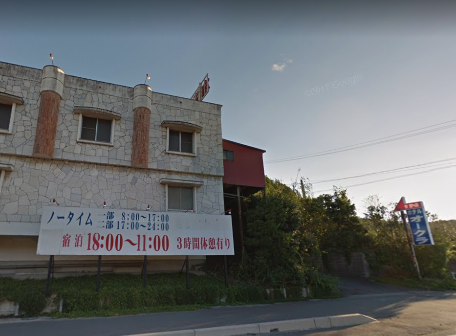 f:id:byebye_lovehotel:20181109225359p:plain