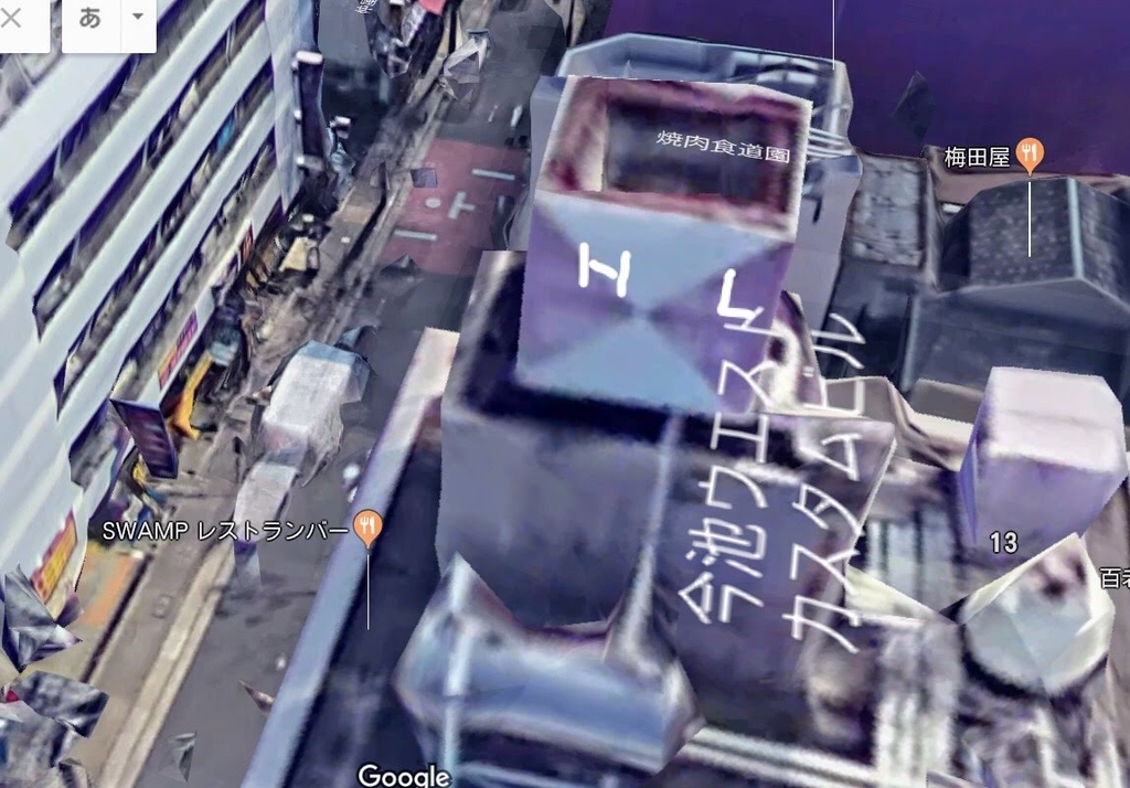 f:id:byebye_lovehotel:20181208083819j:plain