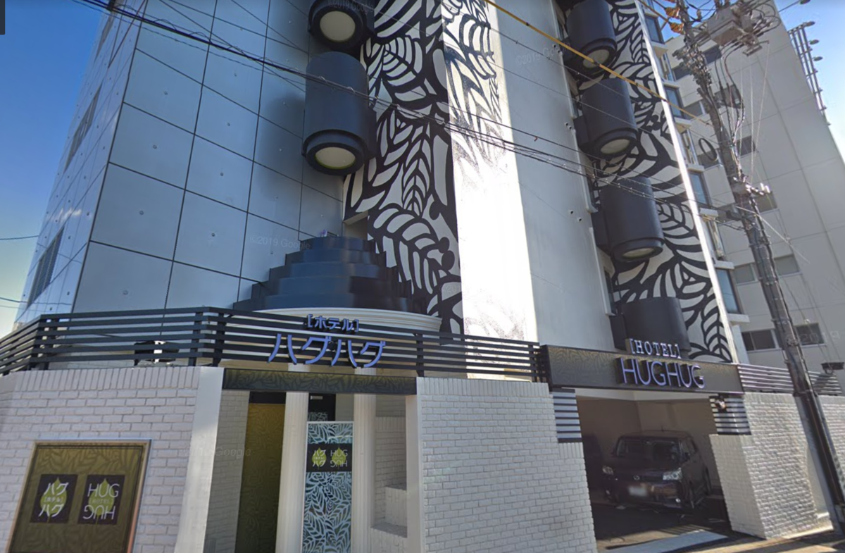 f:id:byebye_lovehotel:20191106142733p:plain