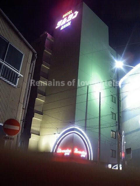 f:id:byebye_lovehotel:20200107144803j:plain