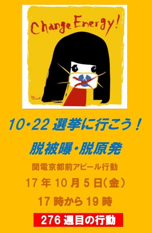 f:id:byebyegenpatsukyoto:20171002025754j:image:w360