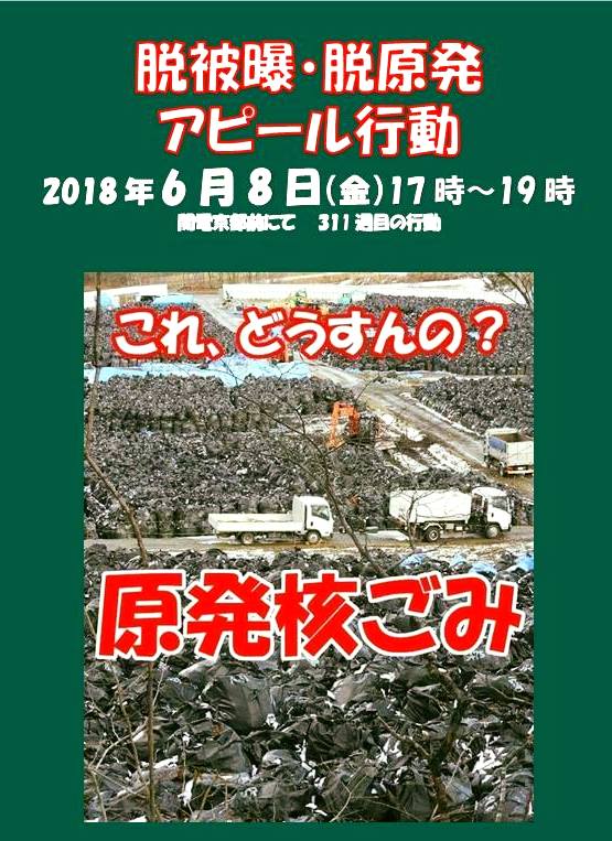 f:id:byebyegenpatsukyoto:20180607003440j:image:w500