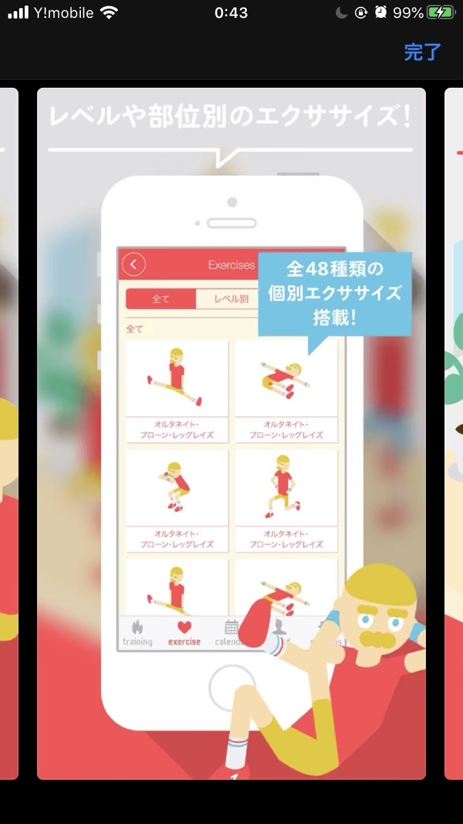 f:id:byebyeoniku:20200316004657j:plain