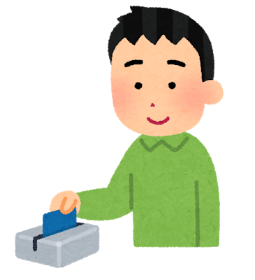 f:id:byebyeoniku:20200321215948p:plain
