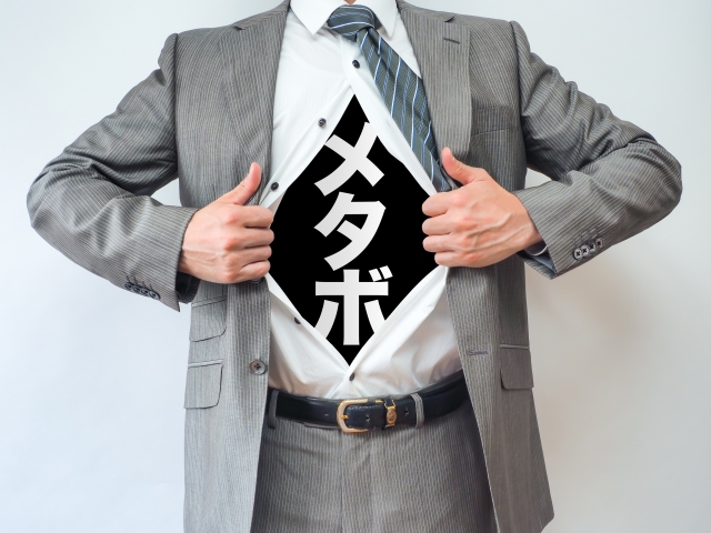 f:id:byebyeoniku:20200425032222j:plain f:id:byebyeoniku:20200425032222j:plain
