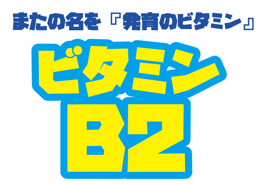 f:id:byebyeoniku:20200528233013j:plain f:id:byebyeoniku:20200528233013j:plain