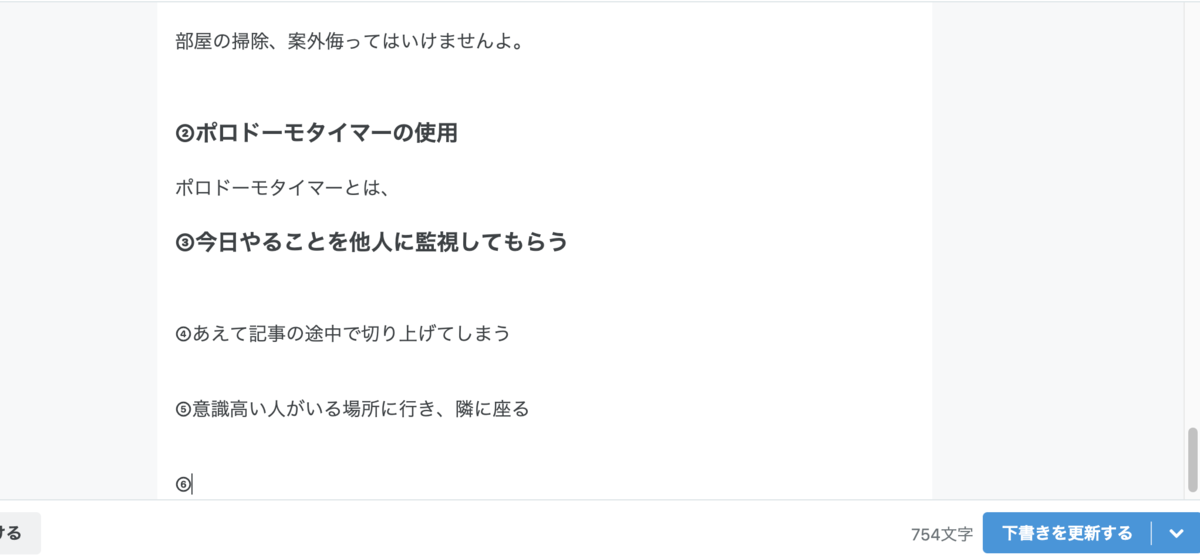 f:id:byebyeoniku:20201021002244p:plain f:id:byebyeoniku:20201021002244p:plain