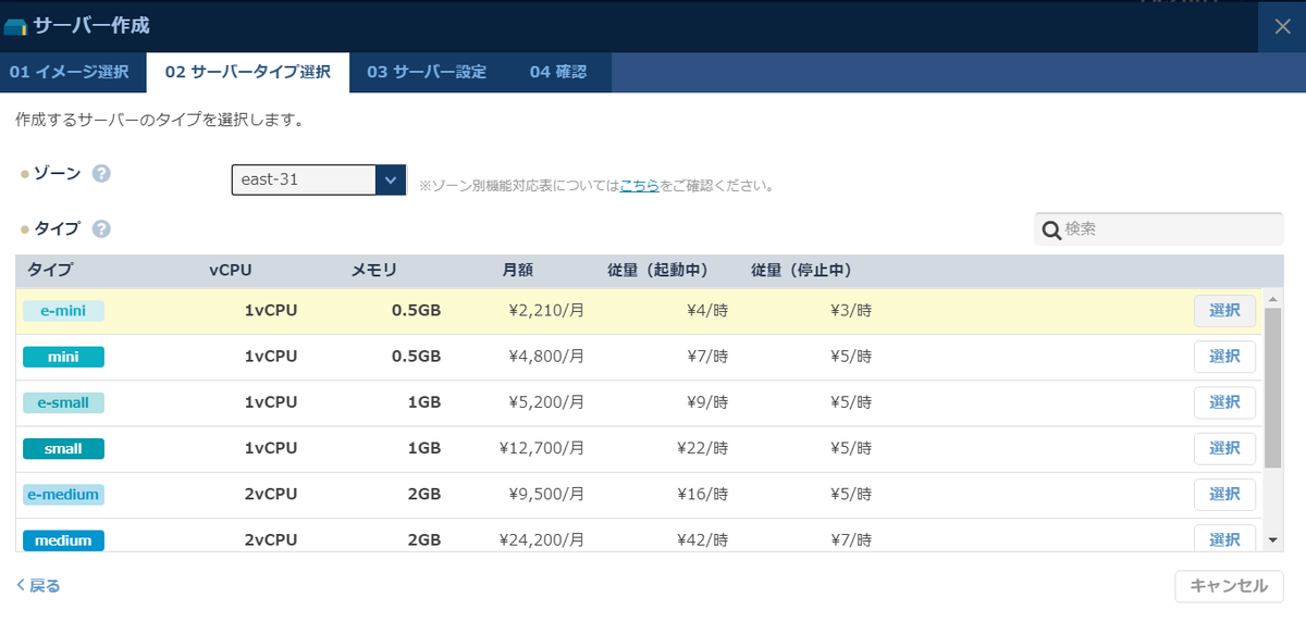 f:id:byeron:20200618114010p:plain