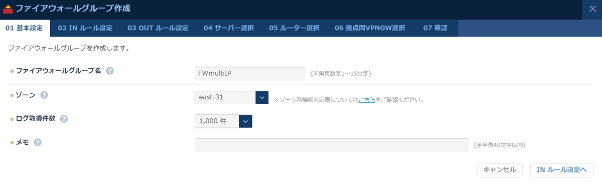 f:id:byeron:20200618114513p:plain