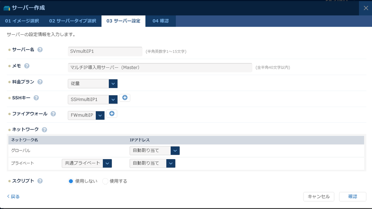 f:id:byeron:20200618120720p:plain