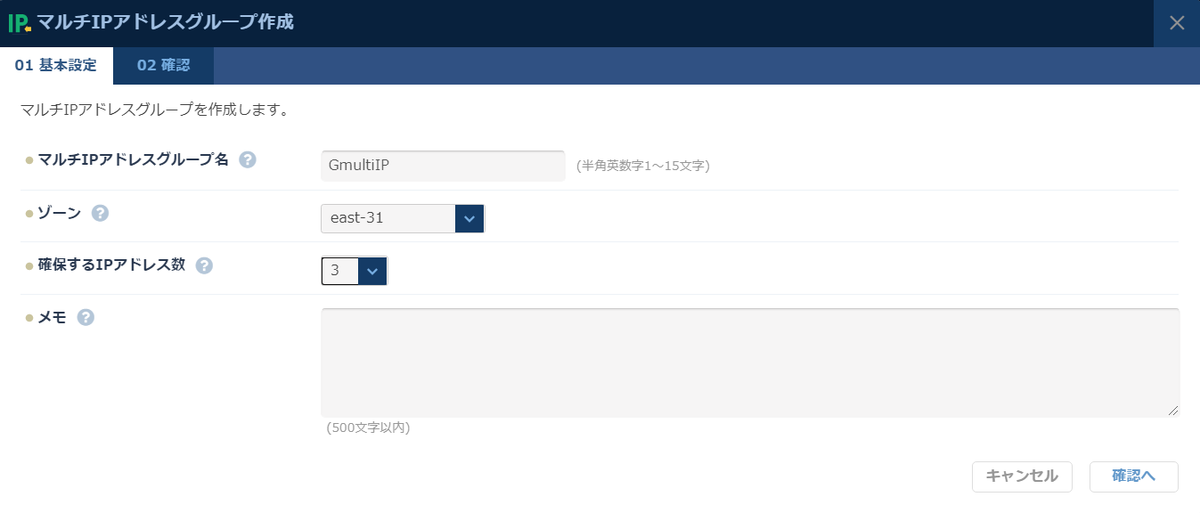 f:id:byeron:20200618131736p:plain