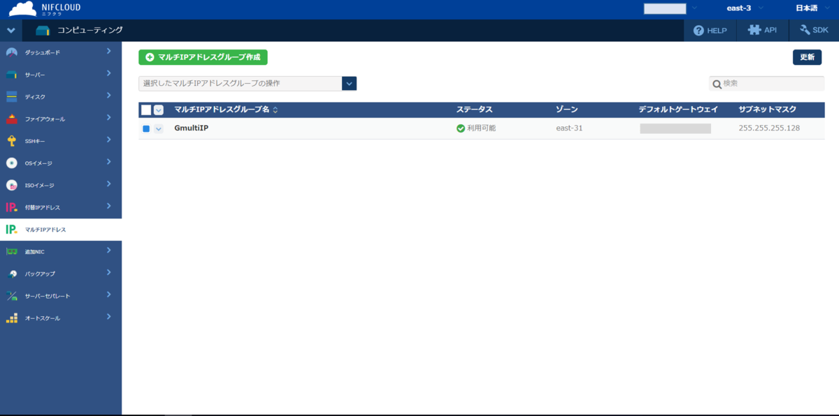 f:id:byeron:20200709114910p:plain