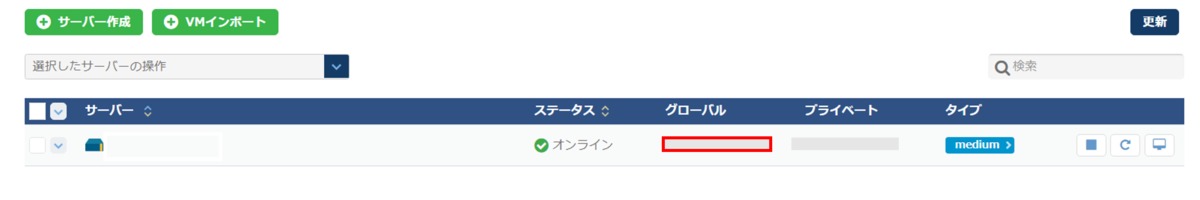 f:id:byeron:20200709114958p:plain