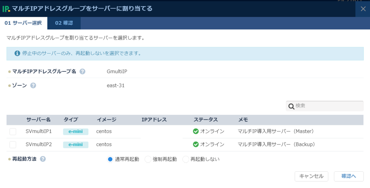 f:id:byeron:20200709115037p:plain