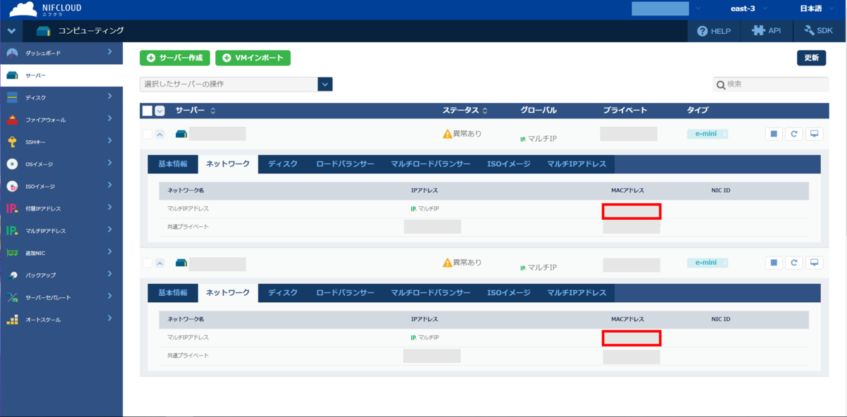 f:id:byeron:20200709115109p:plain