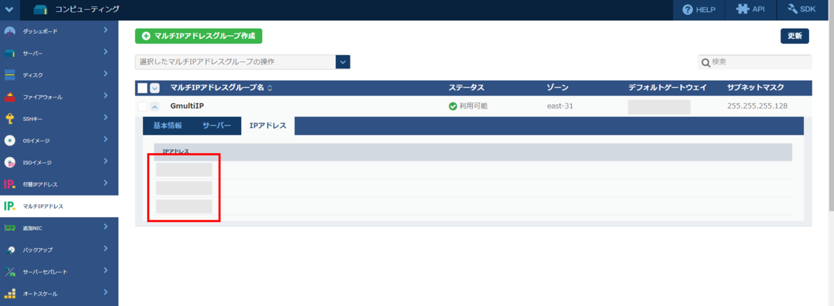 f:id:byeron:20200709115146p:plain