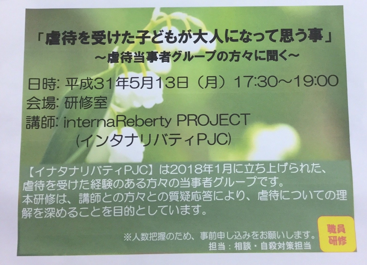 f:id:byhfs0814:20190520102018j:plain f:id:byhfs0814:20190520102018j:plain