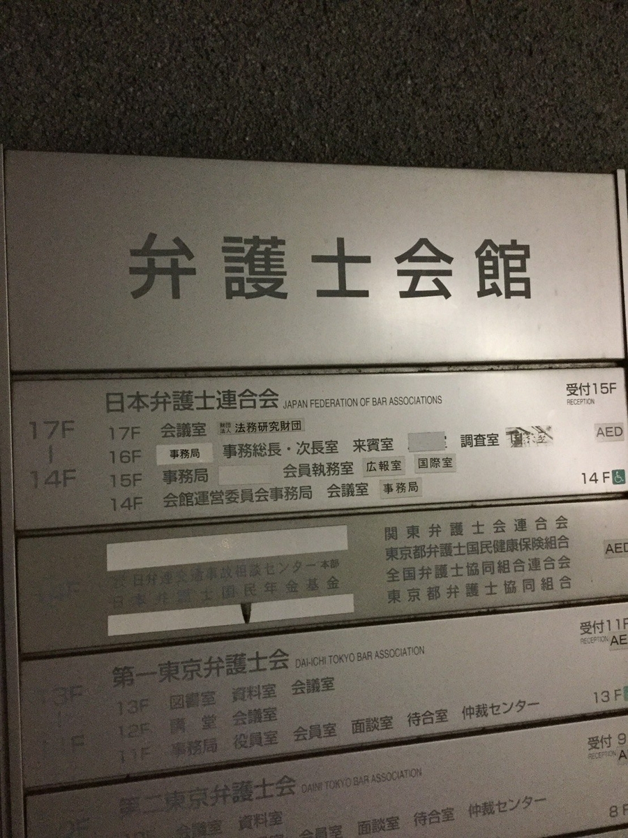 f:id:byhfs0814:20191007123404j:plain f:id:byhfs0814:20191007123404j:plain