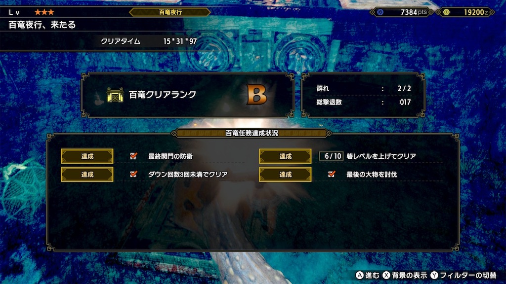 f:id:byleth_game:20210329130509j:image f:id:byleth_game:20210329130509j:image