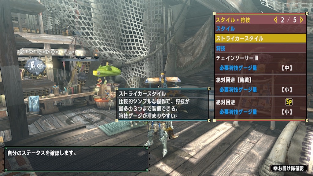 f:id:byleth_game:20211030204713j:image f:id:byleth_game:20211030204713j:image