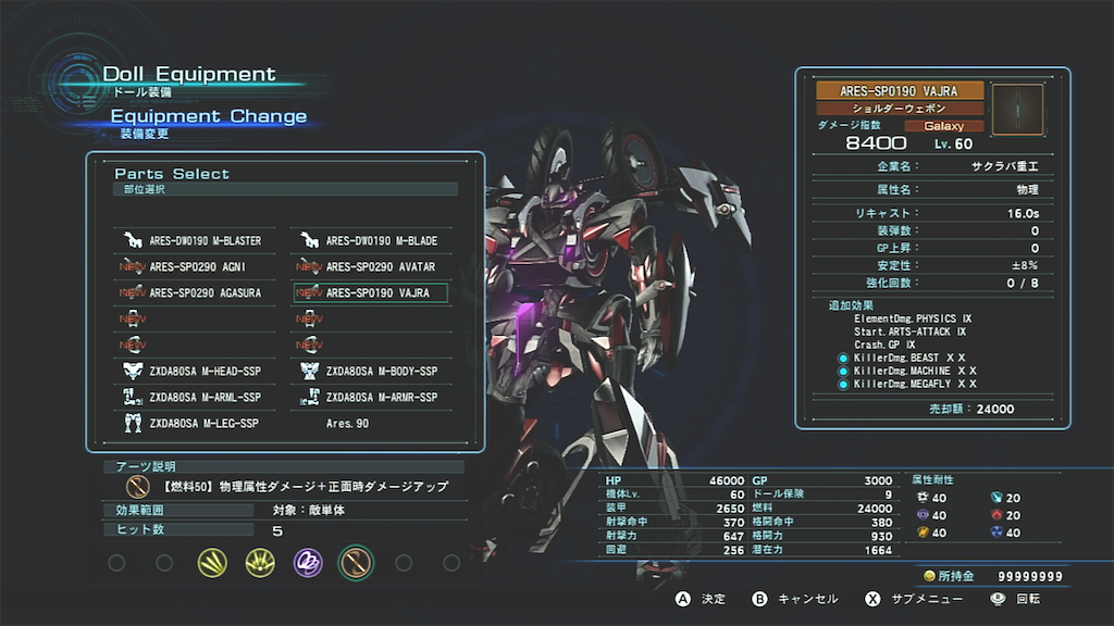 f:id:byleth_game:20220618214203p:image f:id:byleth_game:20220618214203p:image