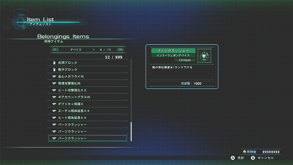 f:id:byleth_game:20220618214213p:image f:id:byleth_game:20220618214213p:image