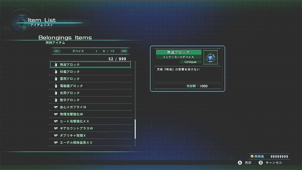 f:id:byleth_game:20220618214217p:image f:id:byleth_game:20220618214217p:image