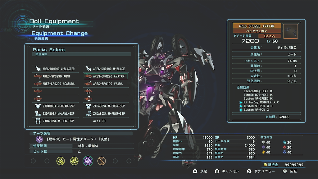 f:id:byleth_game:20220618214222p:image f:id:byleth_game:20220618214222p:image