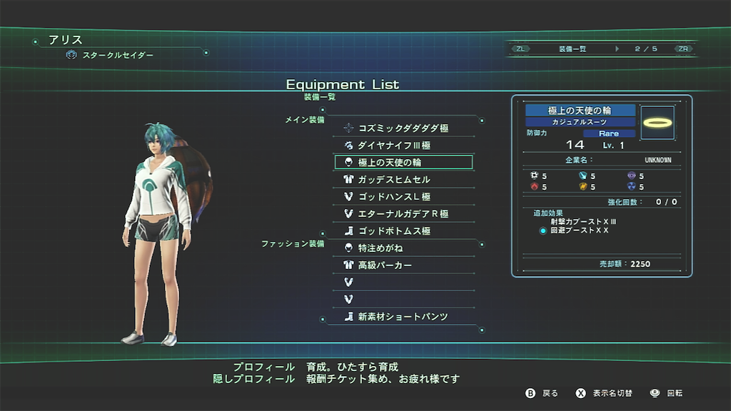 f:id:byleth_game:20220618214227p:image f:id:byleth_game:20220618214227p:image